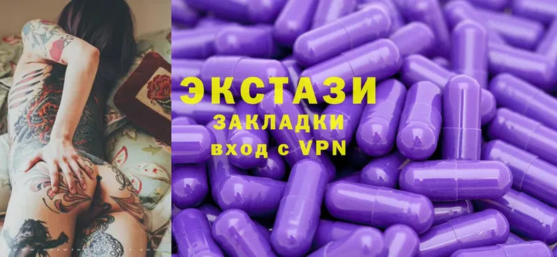 закладки  Сыктывкар  Ecstasy Philipp Plein 