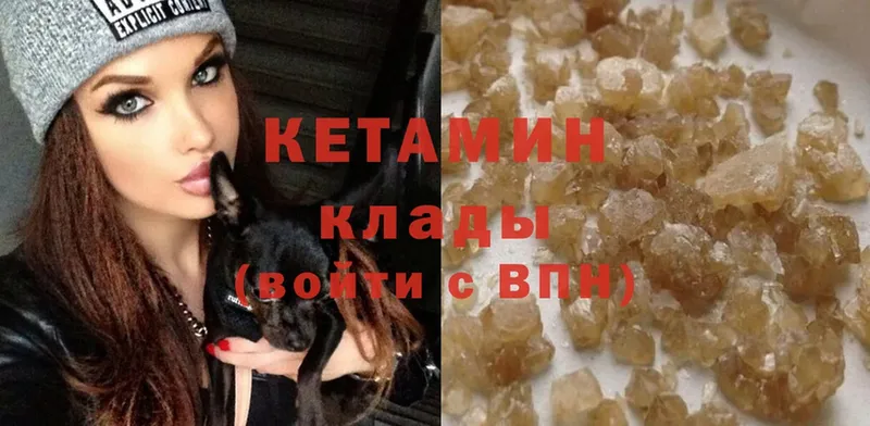 закладки  Сыктывкар  Кетамин ketamine 