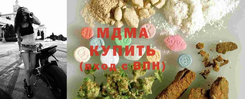 MDMA кристаллы  Сыктывкар 